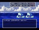 ドラゴンクエストⅥを実況プレイ【初見実況】　part18