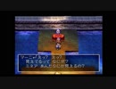 【DQ４】滑舌良くしたい実況プレイ【4章-4】