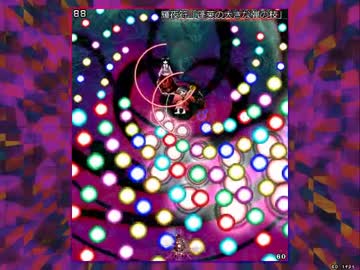 秘封ナイトメアダイアリー スペカ セリフ集 三週目 火～水