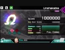 Dynamix unshakable MEGA Omega