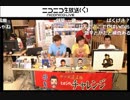 【FF14 5周年放送】ひろしNQの面白かった所Part12