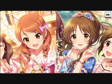[実況] 新・シンデレラコンプレックス part205