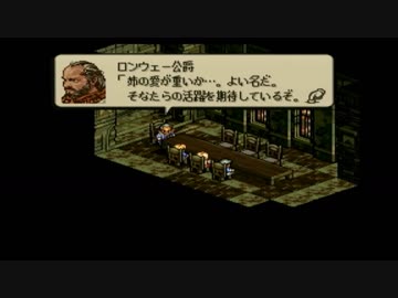 【タクティクスオウガ】名作ゲームを堪能したい Part2