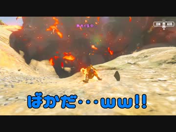 やんちゃな夫婦のゲーム生活ダイジェスト！