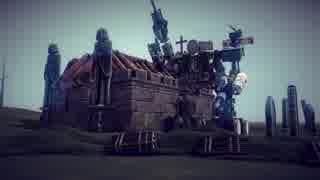 【Besiege】AT(アーマードトルーパー)目指して：二機目