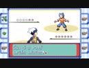 久方ぶりに、ポケモン始めました【サファイア】７