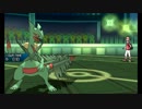 【ポケモン対戦USM】ハマれば強いやどみがジュカインで対戦9