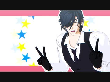 【MMD刀剣乱舞】君の彼女【燭台切光忠】