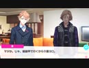 【実況】ガチホモ✩演劇団Part95【A3!】