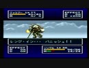 sc^殺意を抑えてフェーダイン・バニッシュ ４４
