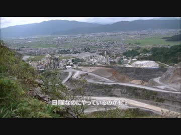 石灰の山を見に行く。