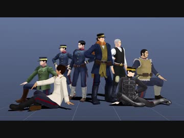 【金カムMMD】WAVE、HYBRID、GLIDE踊ってもらった　杉・白・尾・谷・鯉・月・宇・勇【Lily三本立て】