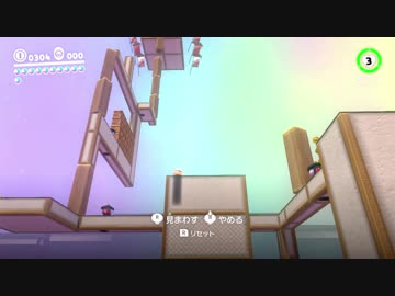 スーパーマリオオデッセイ　オールクリアを目指す　#36