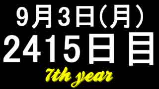 【1日1実績】墓守　#8【Xbox360/XboxOne】