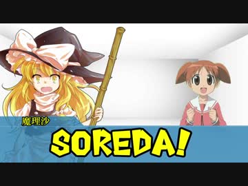【CoC】賢くなくてもネコと戯れる 最終話【ゆっくりTRPG】
