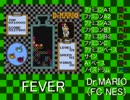 【バンブラＰ】ＦＥＶＥＲを耳コピしてみた【Dr.MARIO(FC)】