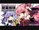 ボイスロイドの声が出るキーホルダが出来ました！