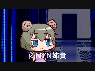 偽NYNのブルース.orb