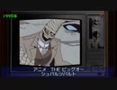 【声優】 堀勝之祐さん出演作品集 part2 【1997-2018年】