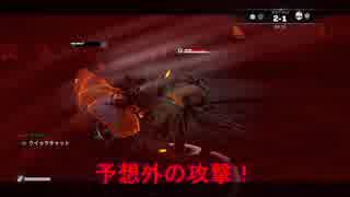 【For Honor】part8　『主、裏切られる』【ブロウル】