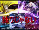 【ファイアーエムブレムヒーローズ】おでんとラズの２人で敵攻撃＆全滅をさせてみた_邪竜の応身ルフレ篇（アビサル）