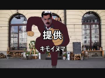 【CoCリプレイ】牛久への風評被害がパンパないクトゥルフTRPG_5話後編