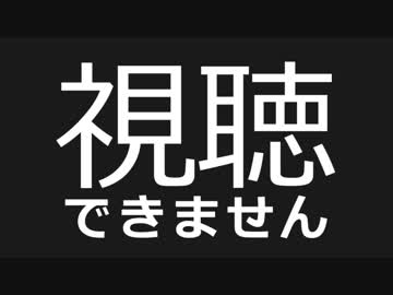 おまえのせいだ