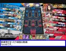 【かぐやCR20】修練勢がまったり頑張る動画P48【下方されたらしい】