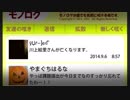 【実況】バッドエンドへのタイムライン『ヘンカンカイシ』TL(2)