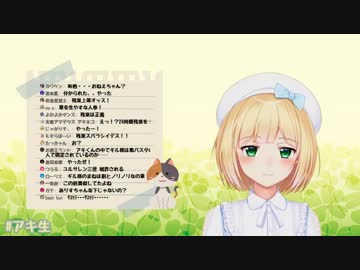 アキくんの雑ガクまとめ