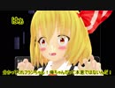 ライダーの心が折れるまでゆっくり魔女の家Ｎｏ４