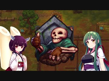 【VOICEROID実況】墓守のずん子【Graveyard Keeper】■９