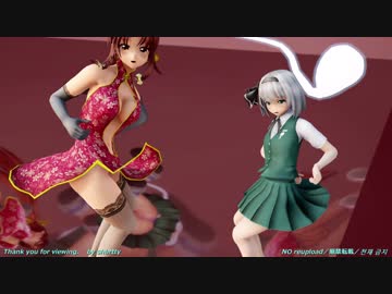 【東方MMD】 めいみょんで すーぱーぬこわーるど with 紳士背景 【リク応答】