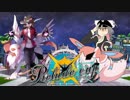 【ポケモンUSM】悪の軌跡Ⅲ～プレリュードカップ～【悪統一】part9　VS おがりや