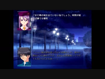 【MELTY BLOOD】アトラスの娘