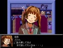 【実況】誘われし希望の悪夢　part3【HAPPY END 1st night】