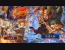 【三国志大戦】桃売り軍師が行く！4枚武神VS凶星攻城術号令＋弓董卓【四州】