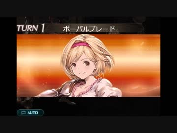 グラブル 奥義エフェクト集 ニコニコ動画