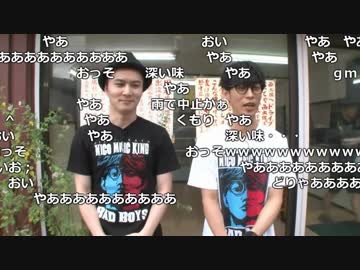 【公式】うんこちゃん『ニコ生☆音楽王 夏ロケ特番 オーイシマサヨシ 愛媛・宇和島 凱旋SP』1/16【2018/09/01】