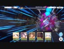 プリコネR「リビングメイル」フルオート
