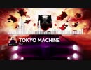 Tokyo Machine - FLY