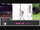 シノビガミリプレイ：妖刀歓喜　クライマックス～エンディング