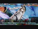 【字幕付きlov4】イゾルデのフィックススロウと狩魔威のしきい値に関する検証【ヴァミC】