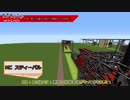 MinecraftSASUKE verシェンロン 　Part②