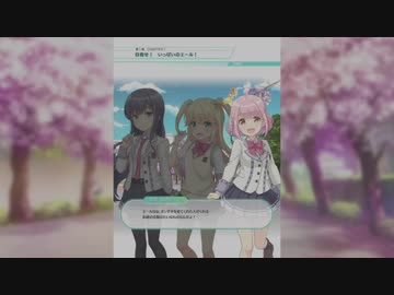 【オンゲキ】第1章 CHAPTER1「目指せ！ いっぱいのエール！」 & CHAPTER2「自称・超絶最強、登場！」