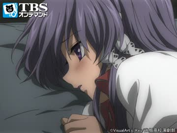 CLANNAD　第17話　不在の空間