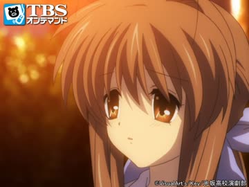 CLANNAD　第20話　秘められた過去