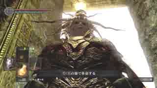 【実況】正直あの時ダークソウルのこと苦手だった Part69