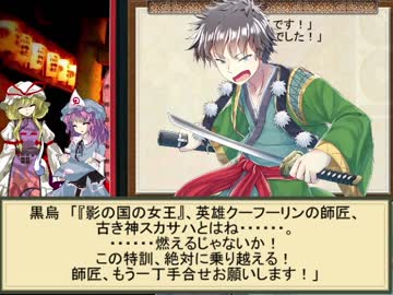 何処かの猟師が幻想入り番外編～落人までコメ返し