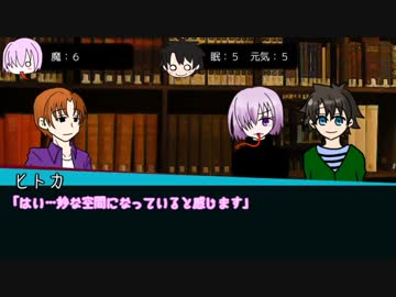 【ＦＧＯ】ぐだ男とマシュでピーカーブー！４